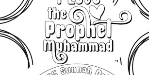 Sunnah coloring book 27