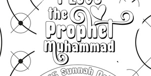Sunnah coloring book 30
