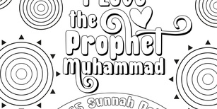Sunnah book 5
