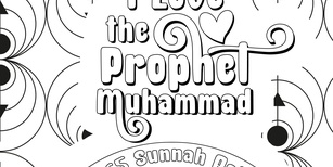 Sunnah coloring book 21