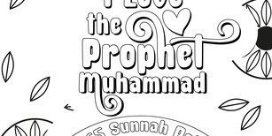 Sunnah coloring book 36