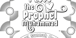 Sunnah coloring book 18