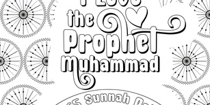 Sunnah coloring book 19