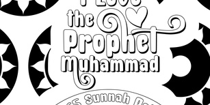 Sunnah coloring book 22