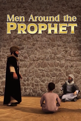 Men Around The Prophet