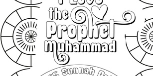 Sunnah coloring book 35