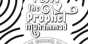 Sunnah coloring book 20