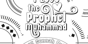 Sunnah coloring book 33