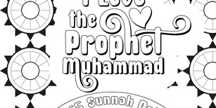 Sunnah coloring book 23