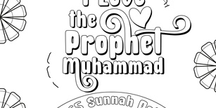 Sunnah coloring book 31